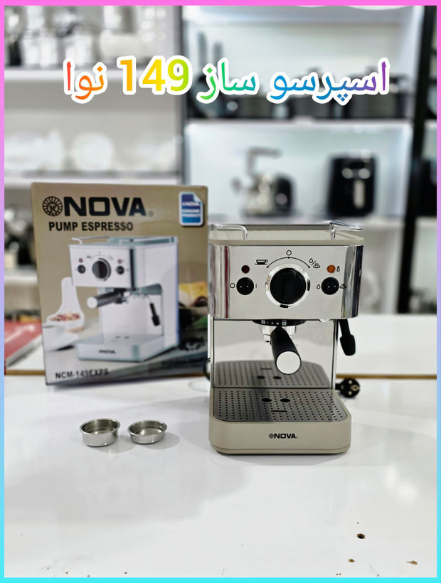 #اسپرسوساز_اصلی_نوا