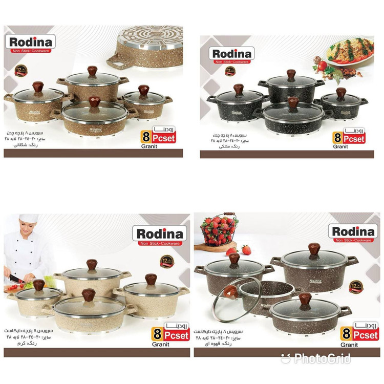 سرویس قابلمه 8پارچه درچهار رنگبندی