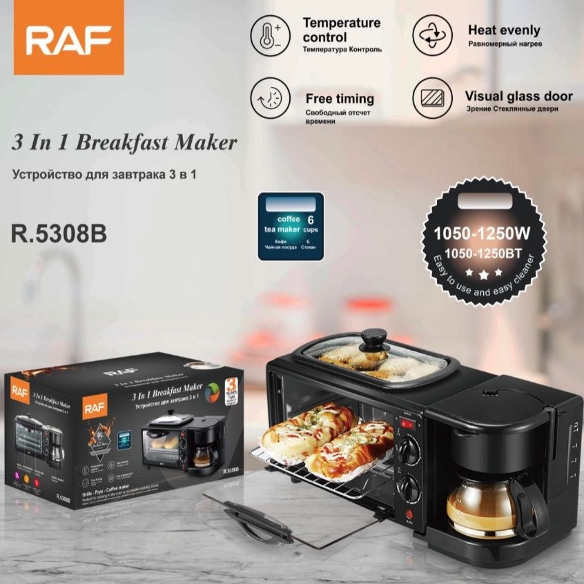 خرید آسان صبحانه ساز چندکاره راف