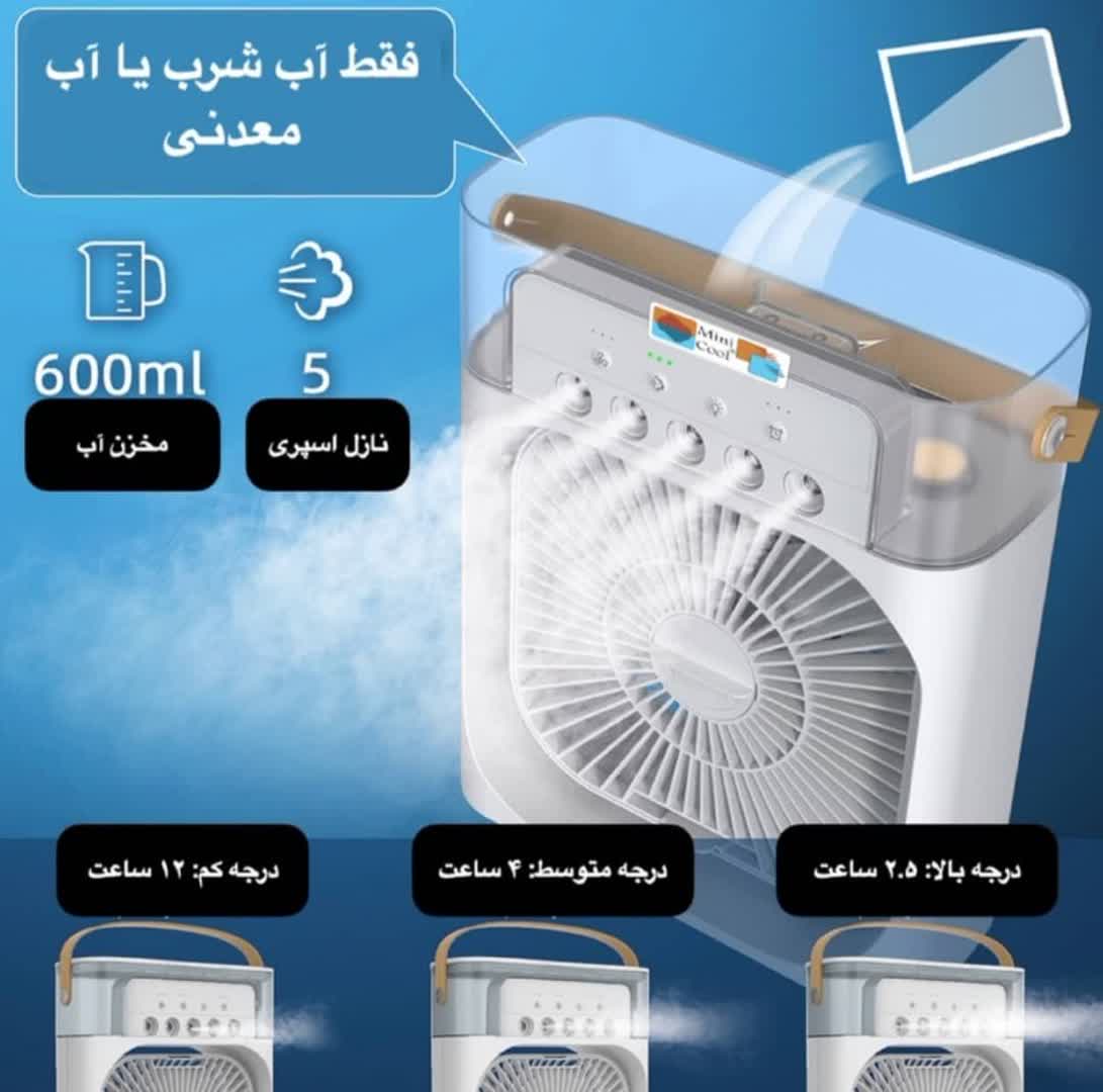 از گرمای تابستان نجات پیدا کن 😱👌🏻