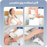 خرید با کیفیت ترین ماساژور چندکاره