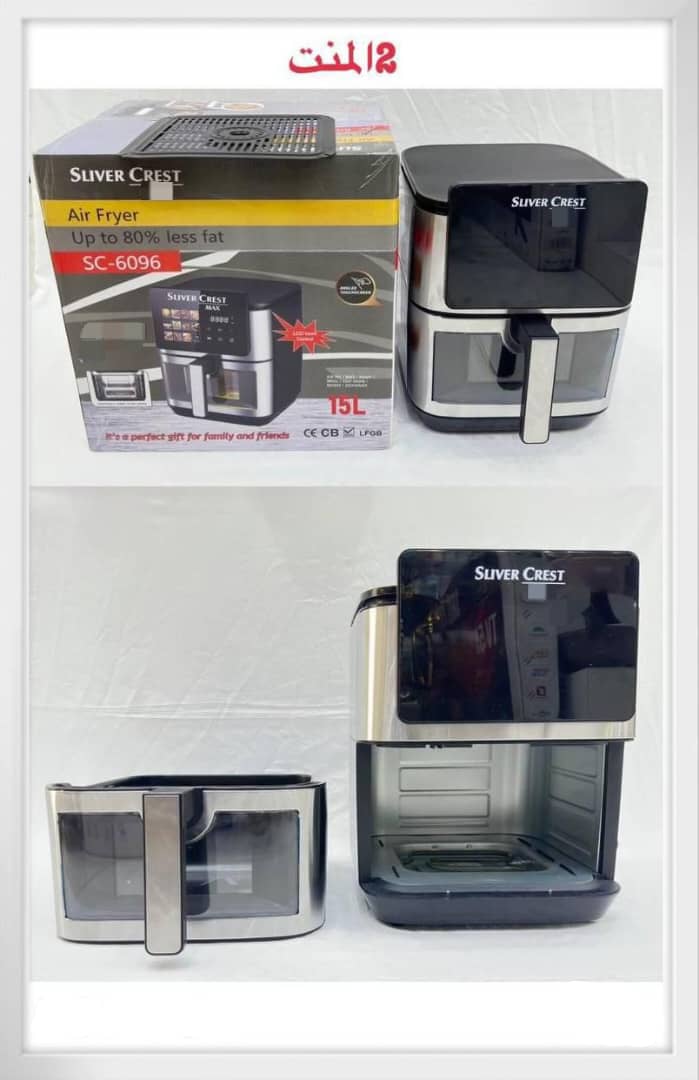 خرید بزرگترین سرخ کن د المنت سیلورکرست